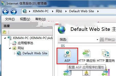 1493446776610190.jpg win7安裝iis