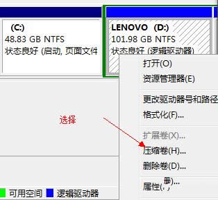 1493439141337110.jpg win8玩游戲時設(shè)置全屏