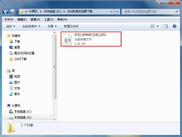 1493276344664281.png 一鍵安裝ghost xp