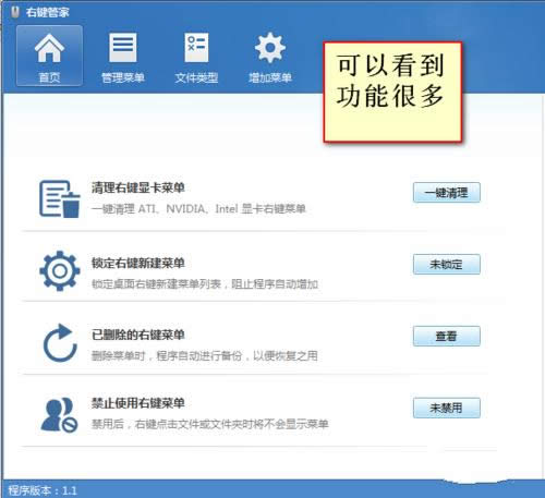 win7ϵy(tng)Iˆ