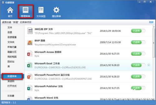win7ϵy(tng)Iˆ