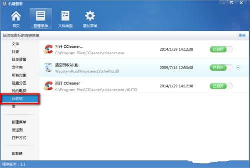 win7ϵy(tng)Iˆ