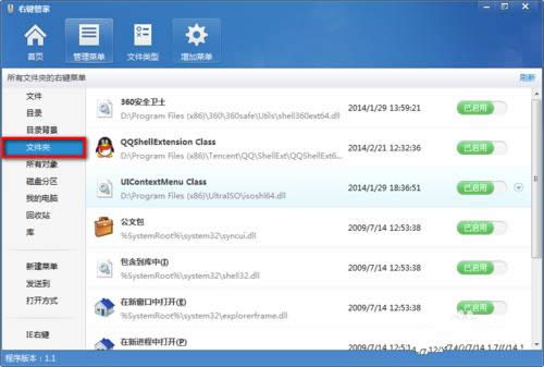 win7ϵy(tng)Iˆ