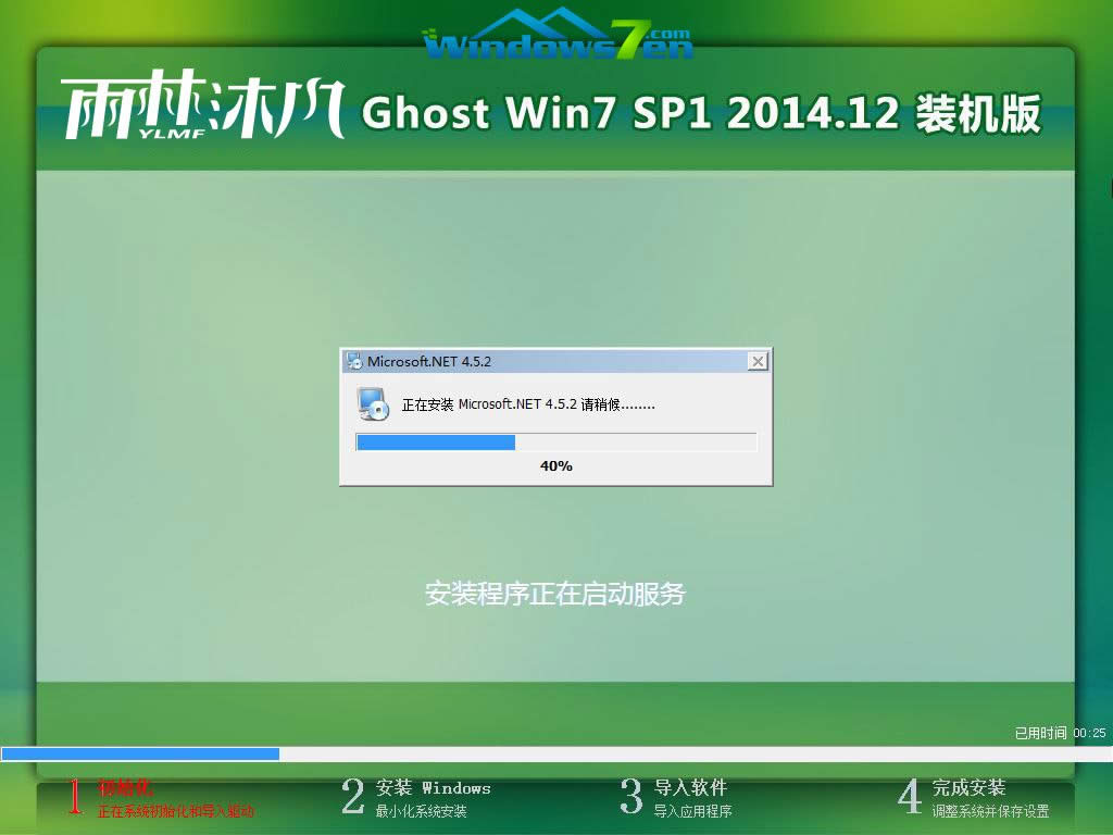 bľL(fng)win7
