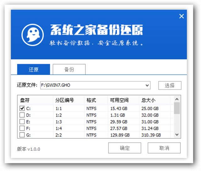 U盤重裝xp原版