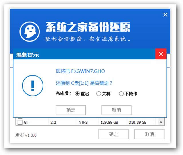 U盤重裝xp原版