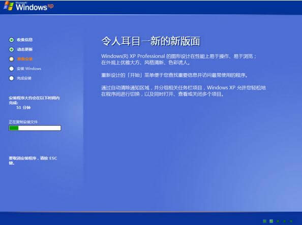U盤重裝xp原版