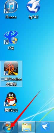 1493081783437633.png win764位開機啟動項