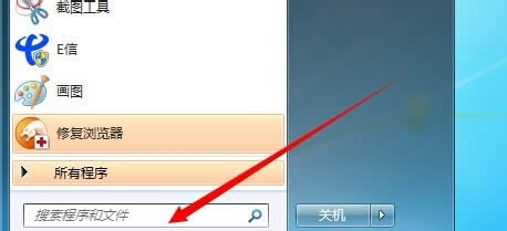 1493081789370202.jpg win764位開機啟動項