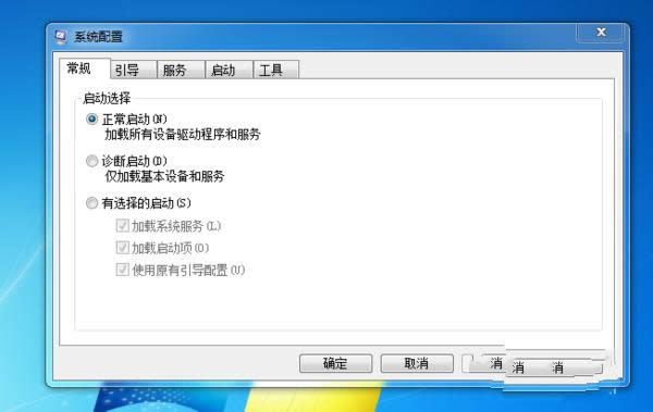 1493081807172772.png win764位開機啟動項