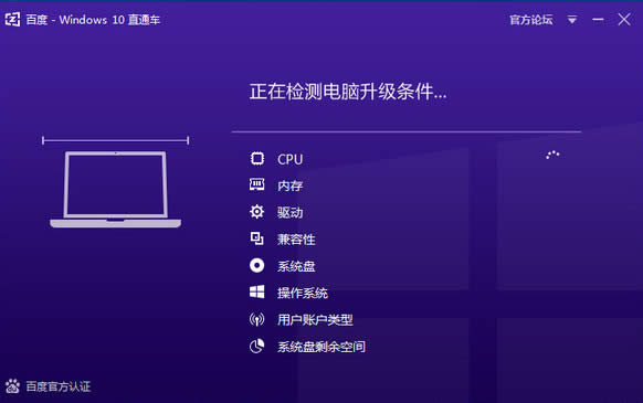 1493113734131746.jpg windows10直通車(chē)