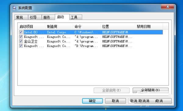 1493081817137077.png win764位開機啟動項