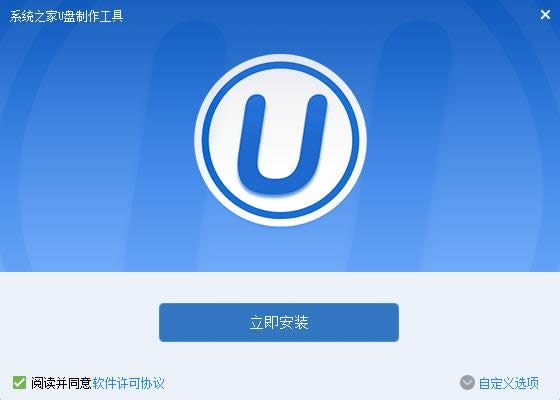 U盤重裝win8