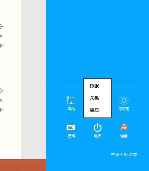 win8P(gun)C(j)I