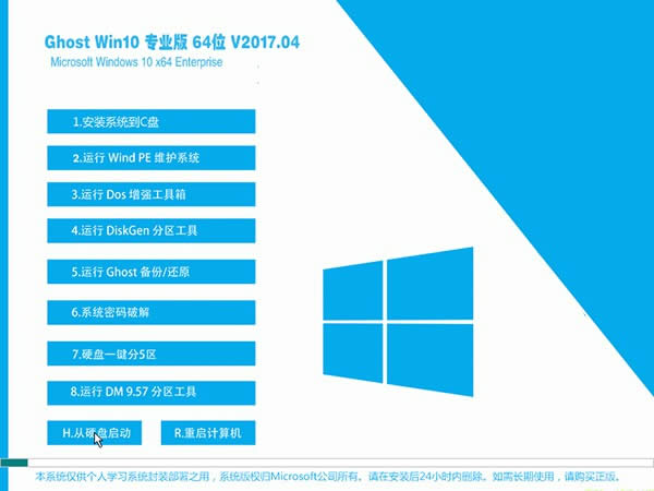 1492850006111680.jpg win8密鑰