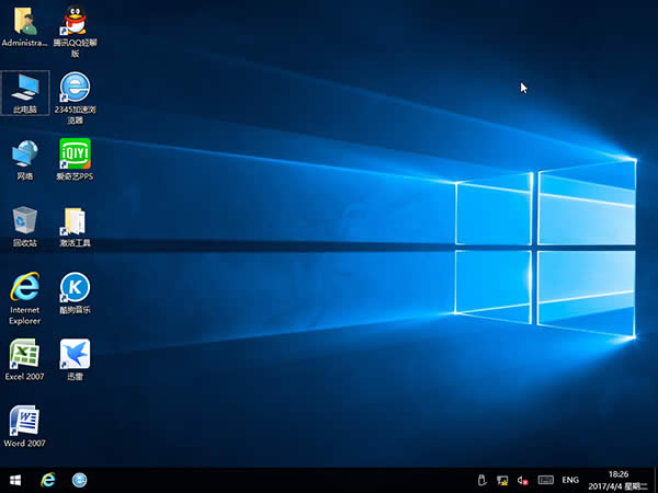 1492845640573613.jpg ghost win10專業(yè)版 64位