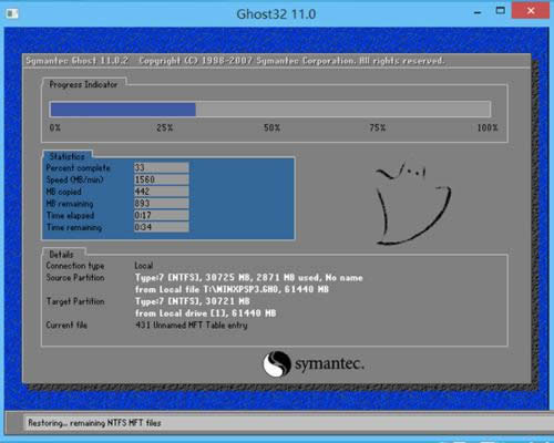 gptօ^(q)bwin7