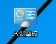 1492826361485398.png win10控制面板