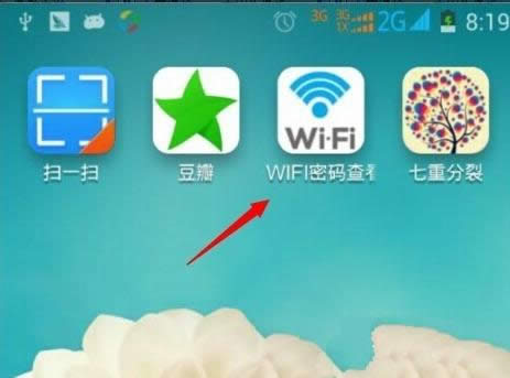wifiܴa鿴