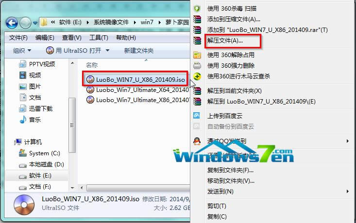 win7ϵy(tng)b̳