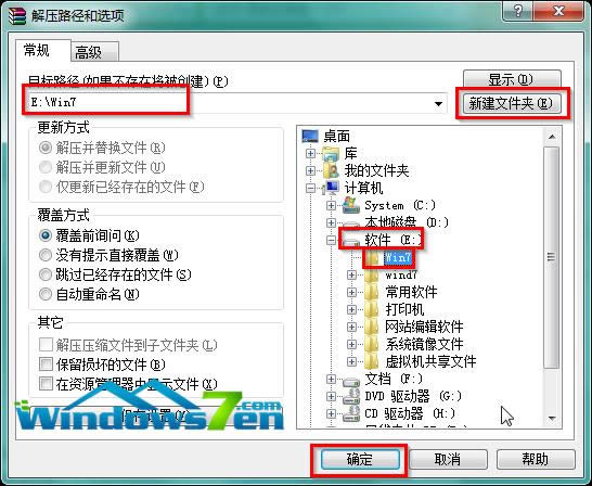 win7ϵy(tng)b̳