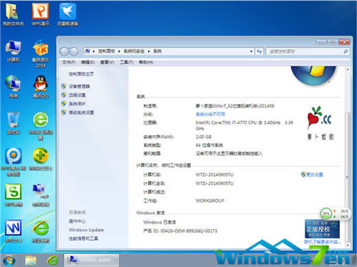 win7ϵy(tng)b̳