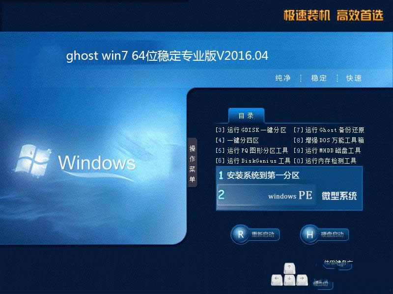 win7I(y)d