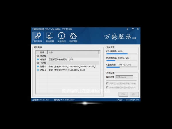 Windows7 64λŞ