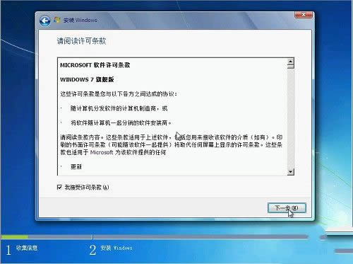 系統(tǒng)重裝步驟