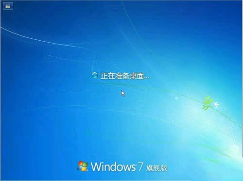 系統(tǒng)重裝步驟