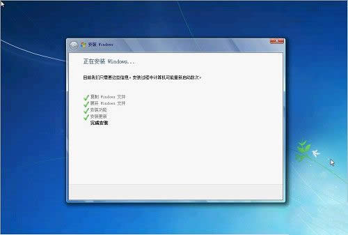 系統(tǒng)重裝步驟