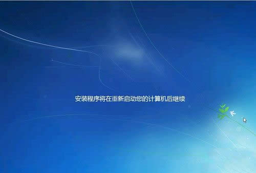 系統(tǒng)重裝步驟