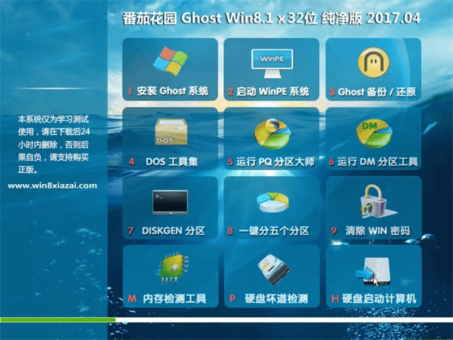 w8ϵy(tng)