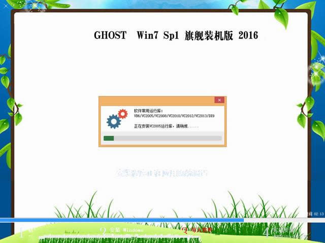 win7 64P