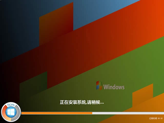 1491700555729646.jpg 系統(tǒng)之家快速裝機(jī)版