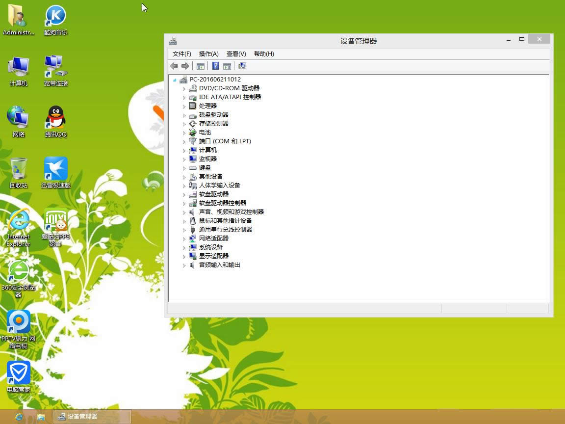 1492073517109528.png win8x64位系統(tǒng)