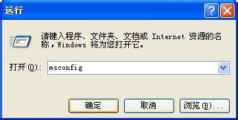 1490683169442753.jpg win xp啟動(dòng)項(xiàng)