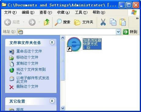1490683192301437.jpg win xp啟動(dòng)項(xiàng)