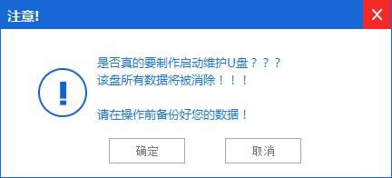 win7系統(tǒng)重裝