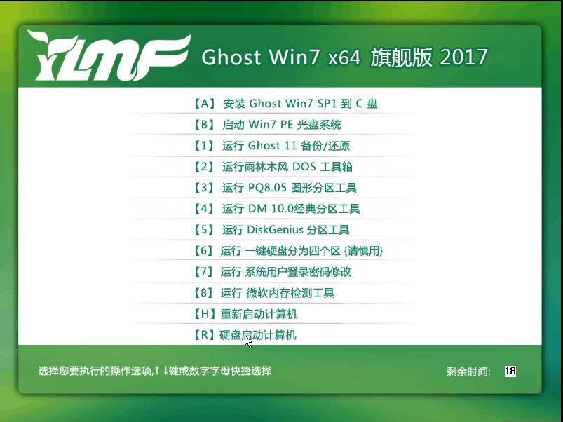 win7ľLb