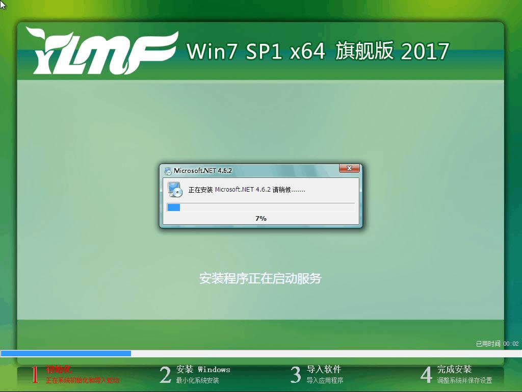 win7ľLb