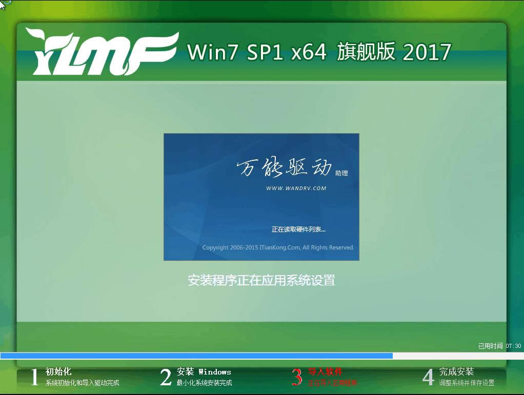 win7ľLb