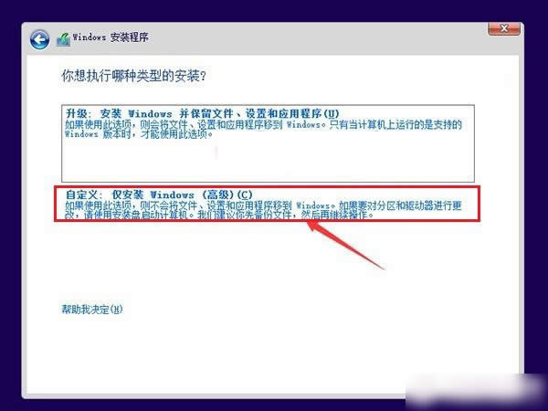 win10bwin8.1pϵy(tng)