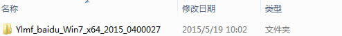 雨林木風(fēng)win7旗艦版系統(tǒng)安裝