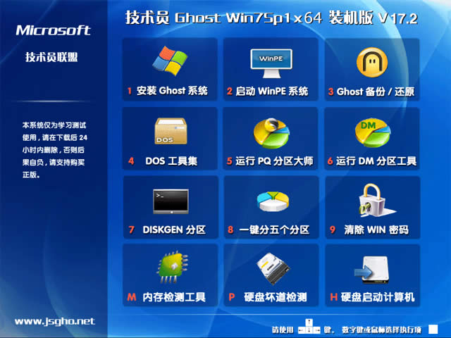 1491205381750302.jpg win7系統(tǒng)32位裝機(jī)版