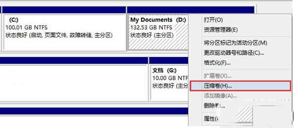 1491206309116831.png win7系統(tǒng)中裝win10