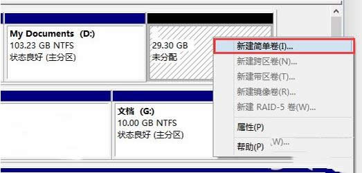 1491206327120282.png win7系統(tǒng)中裝win10