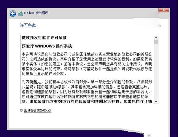 1491206356446325.png win7系統(tǒng)中裝win10