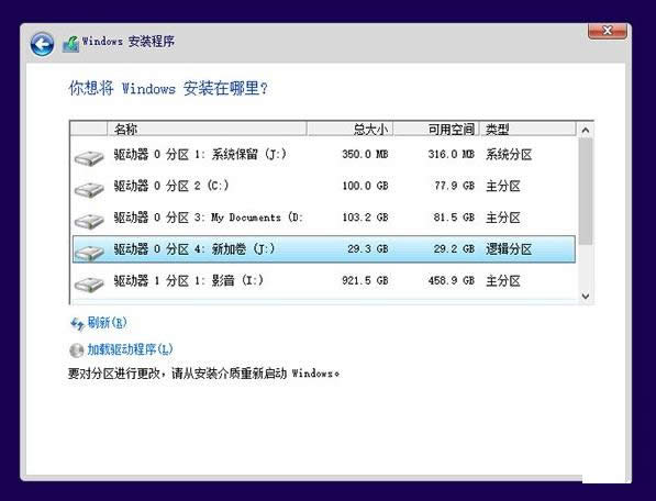 1491206386121952.png win7系統(tǒng)中裝win10
