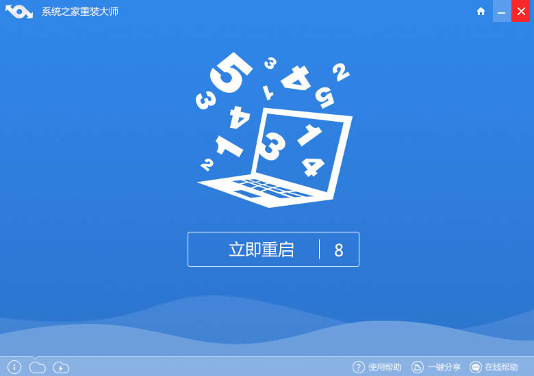 ϵybwin7